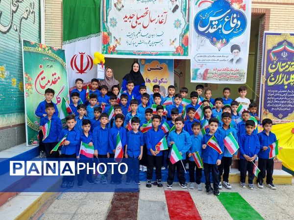 نواختن زنگ مهر، جشن شکوفه‌ها در حاجی‌آباد