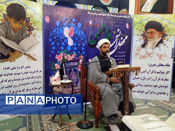 محفل انس فاطمی در گلوگاه 