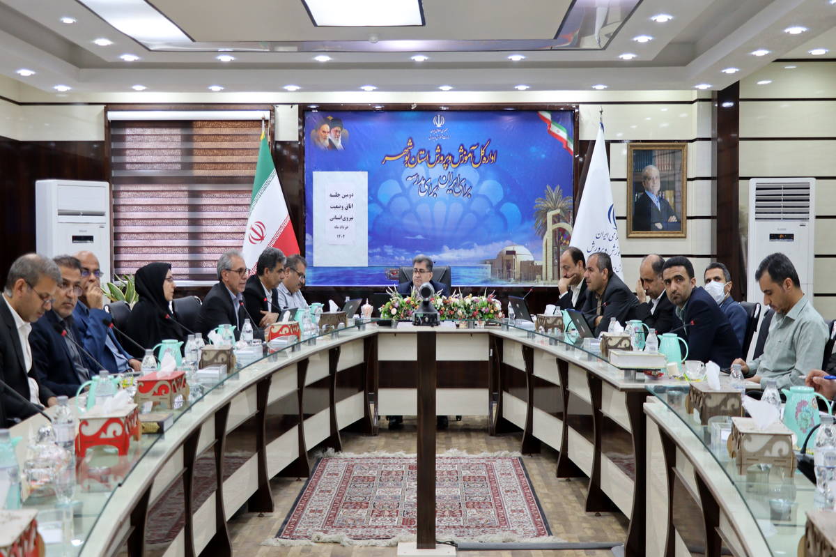 شیوهنامه وزارتی مدیریت مدارس در وبینار اتاق وضعیت نیروی انسانی بررسی شد