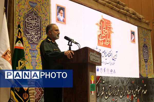 جلوه‌هایی از دومین دوره جشنواره روایت جهاد در قم -1