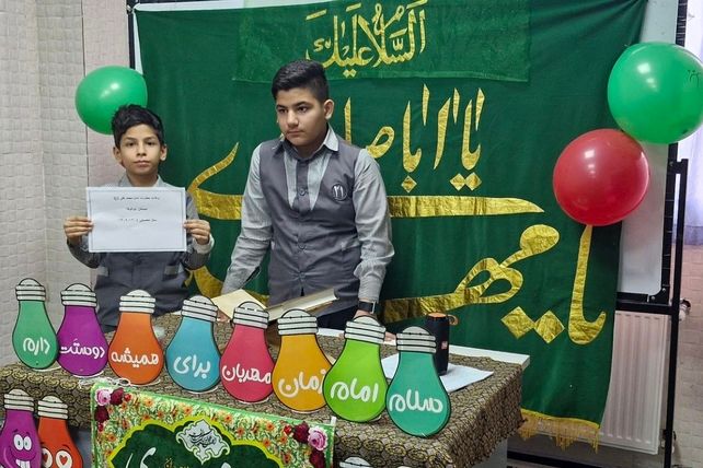 سه‌شنبه‌های مهدوی در دبستان بانو ابوالوفا ناحیه دو شهرری 