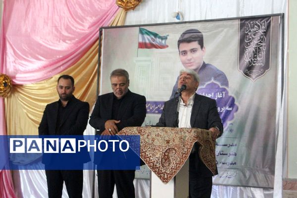 آیین کلنگ زنی احداث سه واحد آموزشی در قم