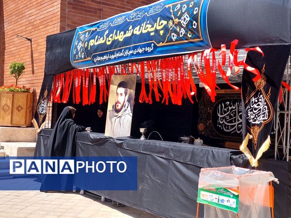 تور خبری بازدید از اقدامات ستاد دهه آخر صفر شهرداری مشهد