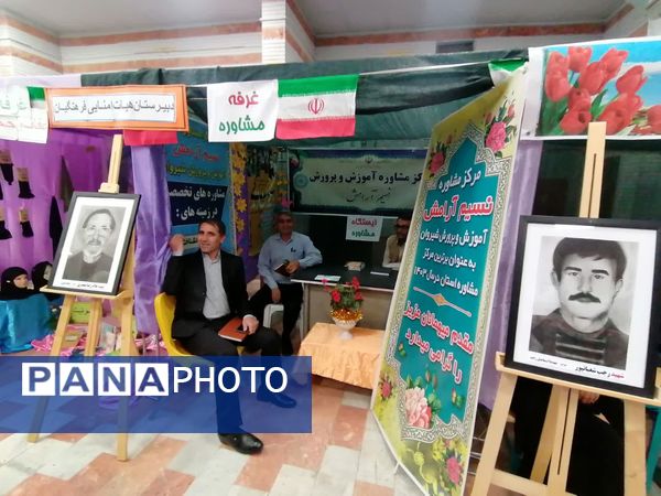برگزاری یادواره شهدای فرهنگی و دانش‌آموزی در سالن غدیر شهرستان شیروان
