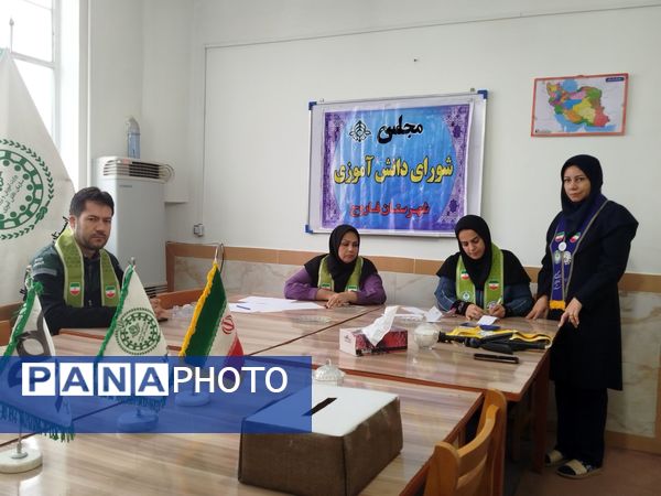 انتخابات شورای دانش‌آموزی در شهرستان فاروج 
