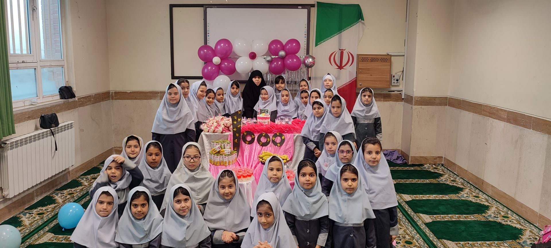 جشن عدد هزار کلاس سومی ها در دبستان آیت‌الله  هاشمی رفسنجانی