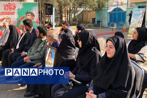 زنگ تحرک و تندرستی در آموزشگاه آرمینه مصلی نژاد ناحیه دو شهرری 