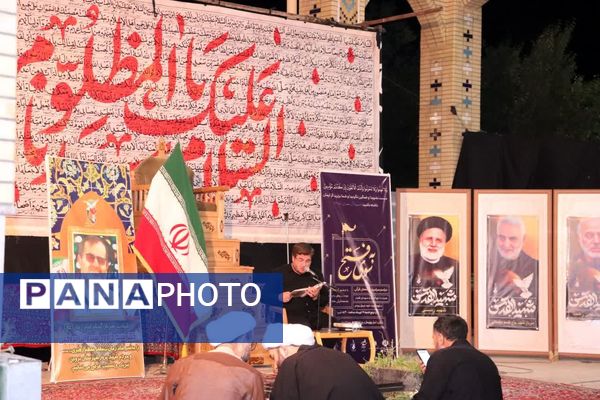 عزاداری محرم‌الحرام همراه با مراسم هفت شهید دکتر سید داوود شیروانی بروجنی