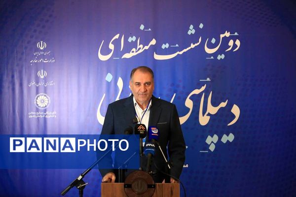 دومین اجلاس منطقه‌ای دیپلماسی استانی در مشهد