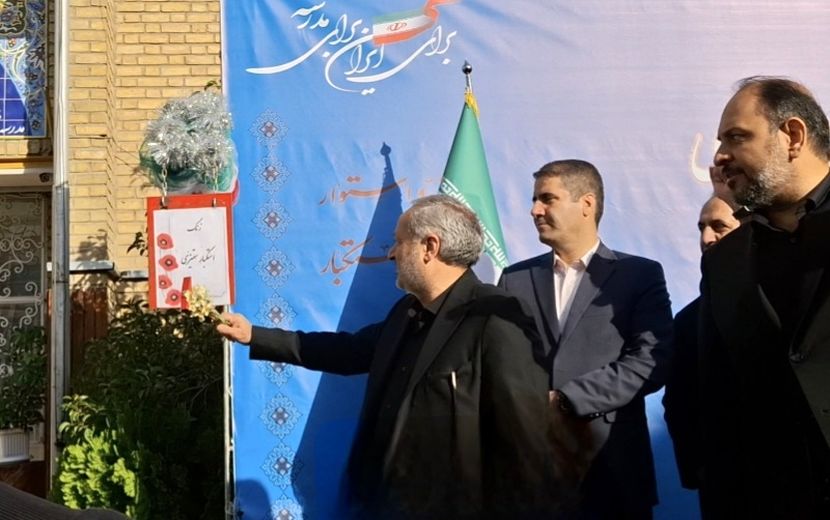 وزیر آموزش‌وپرورش زنگ استکبارستیزی را نواخت