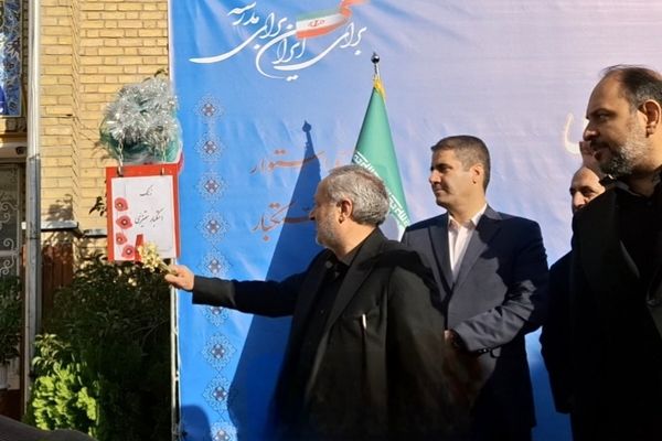 وزیر آموزش‌وپرورش زنگ استکبارستیزی را نواخت