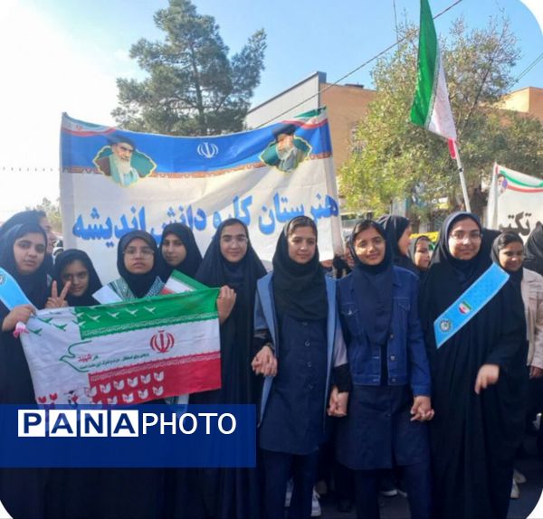 آبان بیداری؛ گام های استوار نسل جوان در مسیر عزت و استقلال