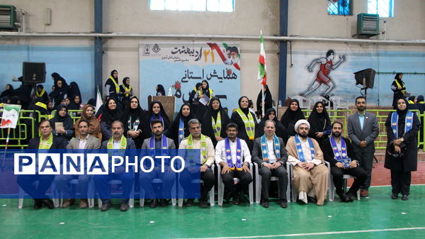 همایش سپاس مربی در یزد