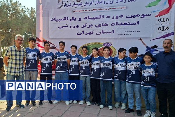 تقدیر  از مقام‌آوران المپیاد، پارالمپیاد و استعدادهای برتر ورزشی شهرستان شهریار