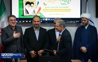 انتصاب مشاور مطالعات و برنامه‌ریزی فرهنگی معاونت پرورشی و فرهنگی وزارت آموزش و پرورش