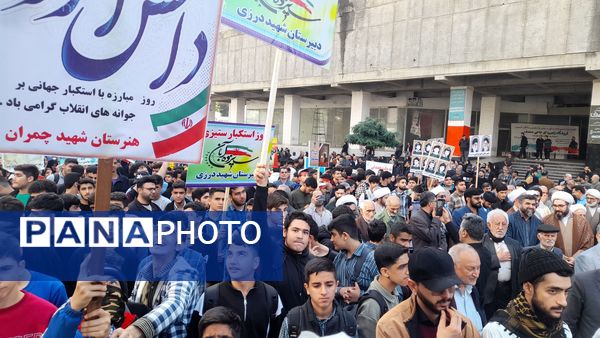 مراسم راهپیمایی ۱۳ آبان‌ ماه سال ۱۴۰۳ در شهرستان قائمشهر