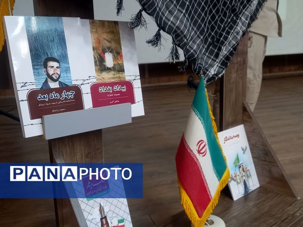 رونمایی از ۴ کتاب زندگینامه شهدای کاشمر