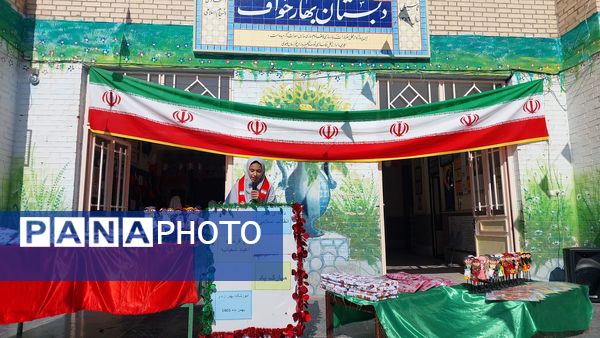نمایشگاه اعیاد شعبانیه در آموزشگاه بهارآزادی 