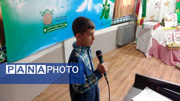 آیین نواخته شدن زنگ نماز در دبیرستان نجمه