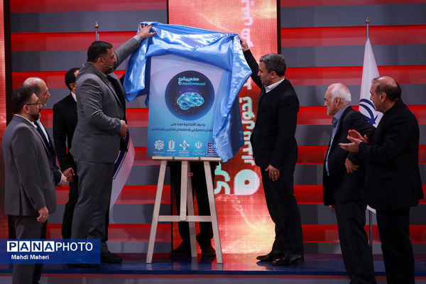 افتتاح دوره آموزشی کوتاه مدت هوش مصنوعی