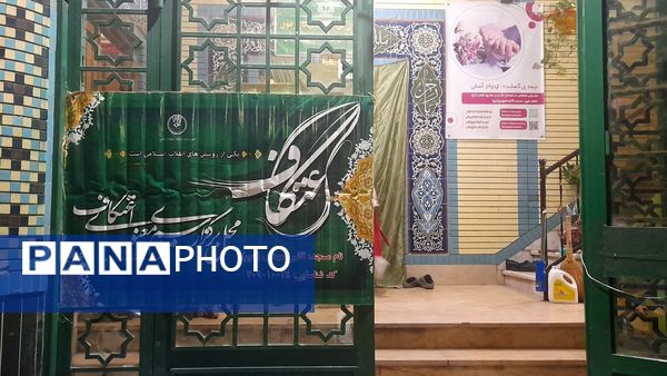 افتتاحیه اعتکاف در مسجد قائم المهدی جاهدشهر 