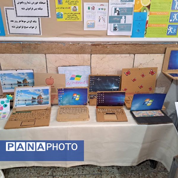 نمایشگاه دست‌سازه دانش‌آموزی