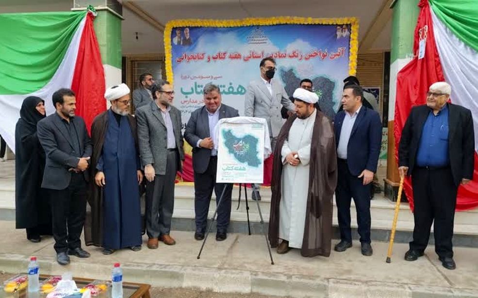 کارون، امروز میزبان آیین استانی زنگ هفته کتاب شد