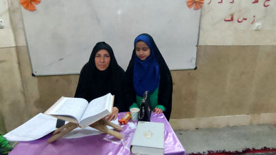 سی و دومین دوره مسابقات سراسری قرآن و عترت بسیج خواهران برگزار شد