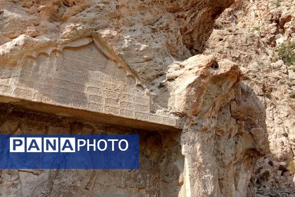 نقش برجسته تیمور از آثار باستانی در شهر کازرون 