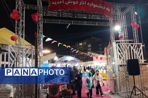 جشنواره انار در شهرقدس با محوریت فرهنگ و مشارکت مردمی