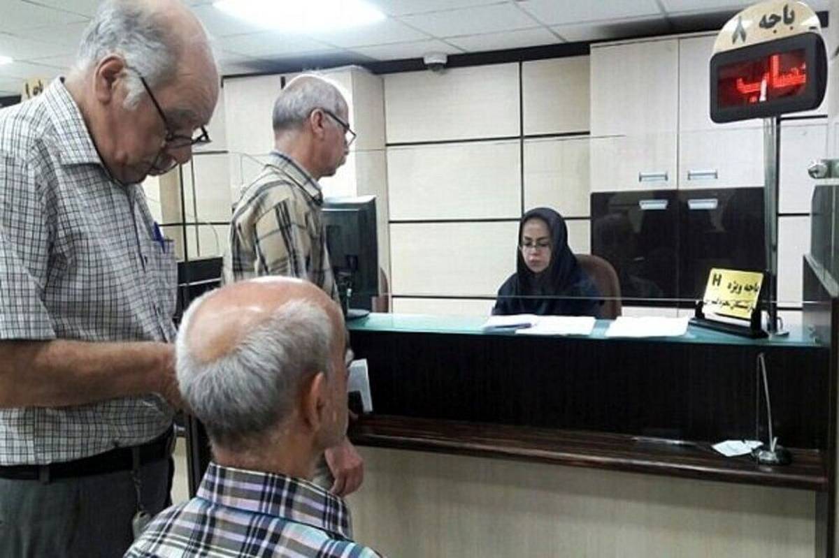 آغاز پرداخت حقوق بازنشستگان و مستمریبگیران تأمین اجتماعی از ۲۹ تیر