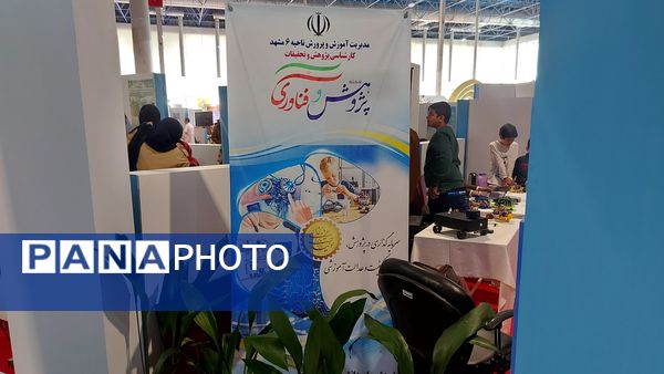 بیست و ششمین نمایشگاه دستاوردهای پژوهش، فناوری و فن بازار افتتاح شد 