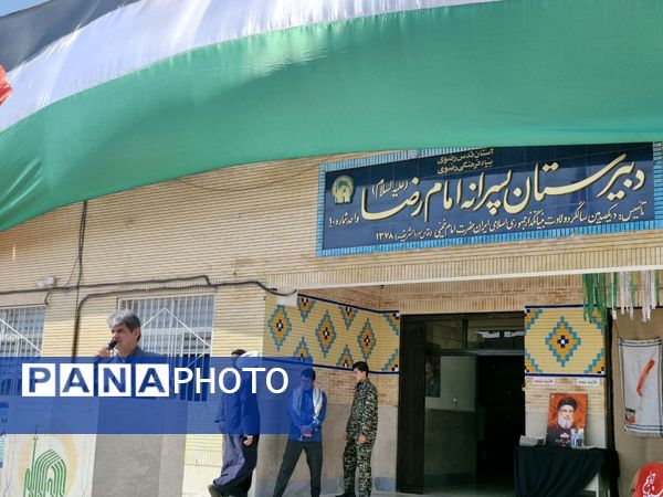 اجتماع دانش‌آموزان ابتدایی پسرانه امام رضا(ع) واحد ۸ در حمایت از عملیات وعده صادق ۲ 