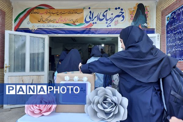 برگزاری جشن عاطفه‌ها در مدارس دخترانه شهرستان پیشوا