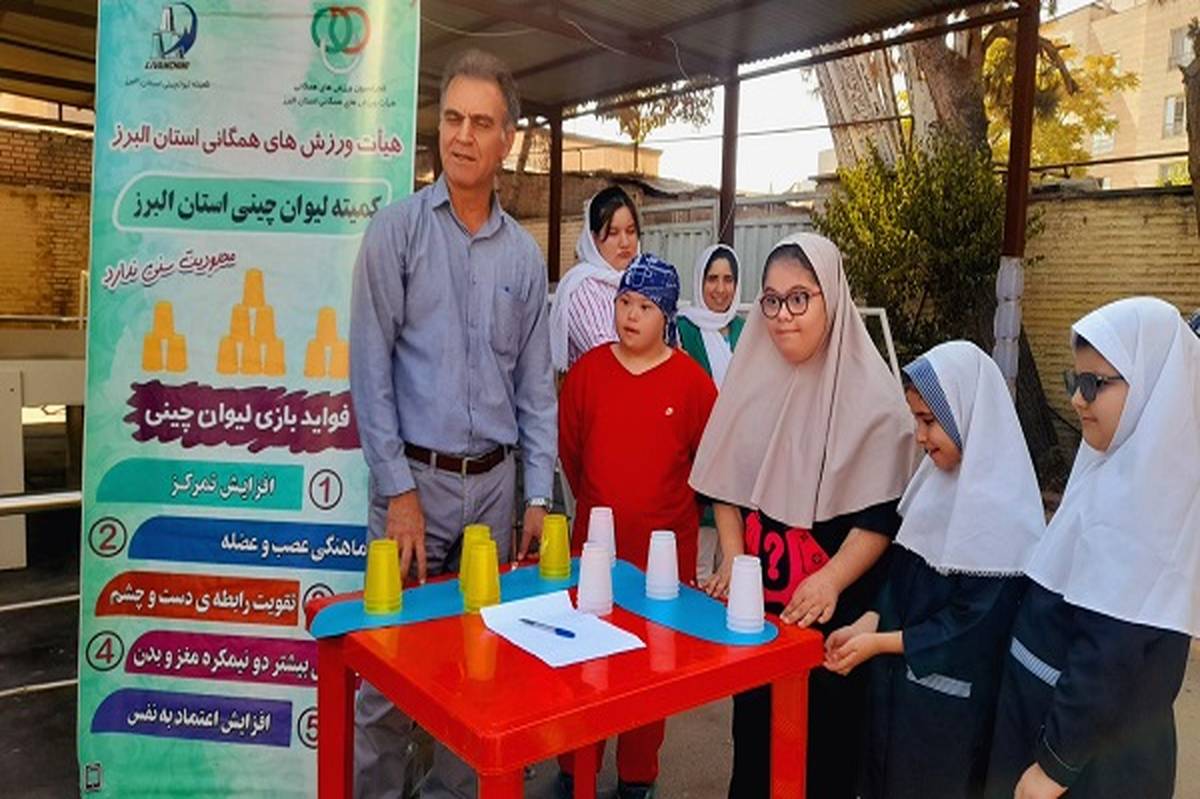 «میدان پویا» نمادی از همافزایی و مشارکت مدارس و خانوادهها برای ارتقای کیفیت دانشآموزان با نیازهای ویژه است