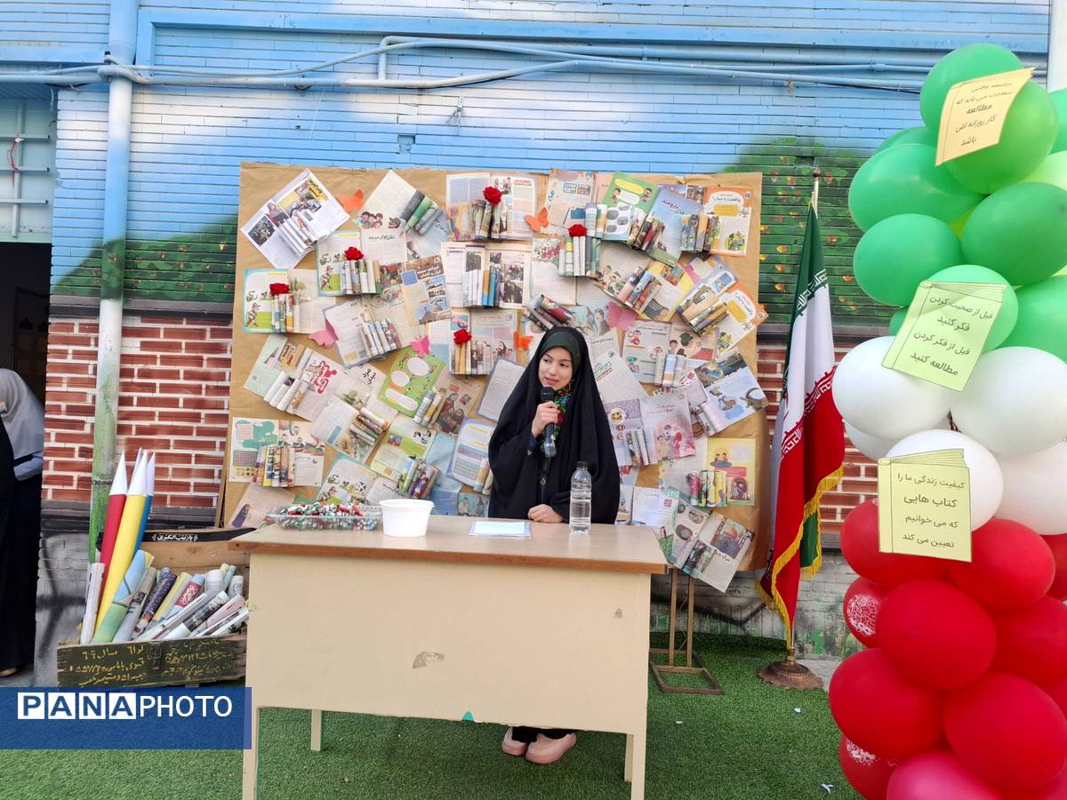 گرامیداشت هفته کتابخوانی در دبستان میثاق ناحیه سه