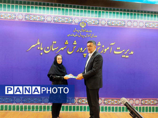گرامیداشت روز خبرنگار در آموزش و پرورش بابلسر 