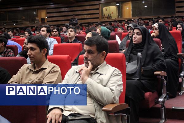 آیین تجلیل از برگزیدگان چهل و دومین دوره مسابقات فرهنگی و هنری دانش‌آموزان شهر تهران