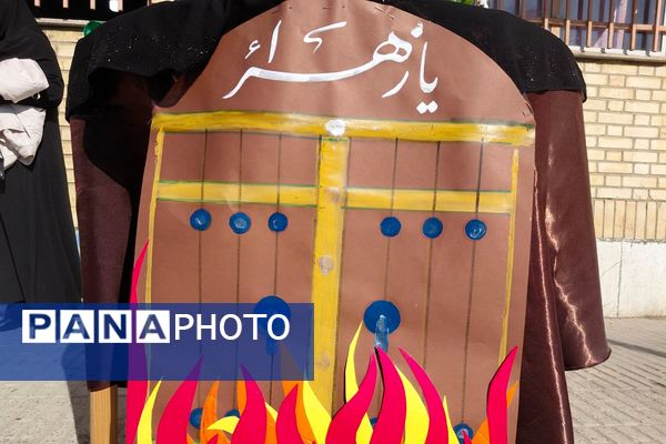 مراسم سوگواری و توزیع نذری به مناسبت شهادت حضرت فاطمه زهرا (س) در دبیرستان بعثت۲