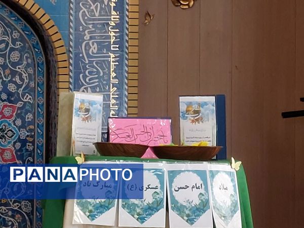 جشن ولادت امام حسن عسکری(ع) در دبیرستان شاهد شهید کلانتری ناحیه 1 کرج 