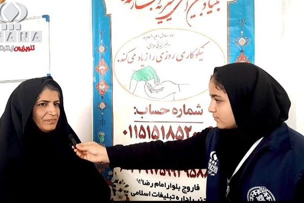 کمک رسانی بنیاد بین المللی آبشار عاطفه در آستانه عید نوروز
