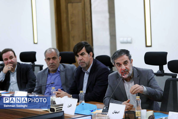 گردهمایی روسای ادارات انجمن اولیا و مربیان ادارات کل آموزش و پرورش کشور