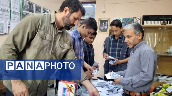 انتخابات شورای دانش‌آموزی آغاز فردایی روشن در اندیشه شاهد