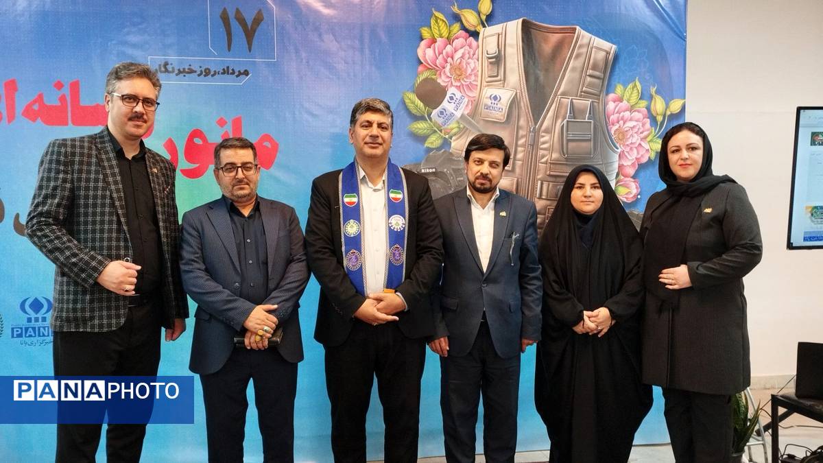 پانا ؛ صدای دانش آموزان امروز آینده سازان فردا