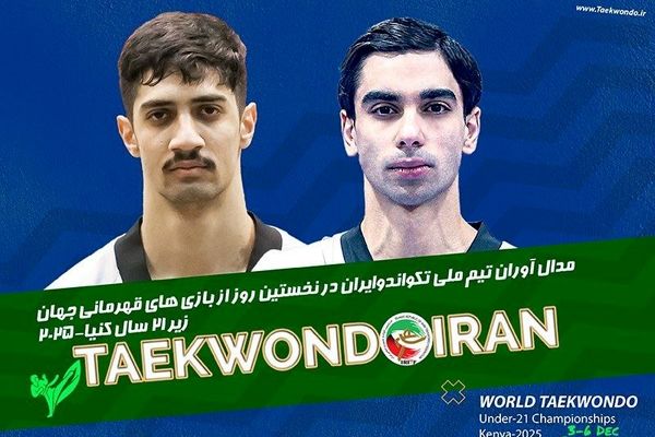 مدال طلا بر گردن ابوالفضل زندی/ ‌‬اشرافی به نشان برنز دست یافت