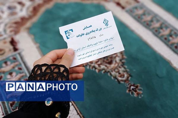 همایش پیاده‌روی به مناسبت  گرامیداشت روز مادر در مارگون