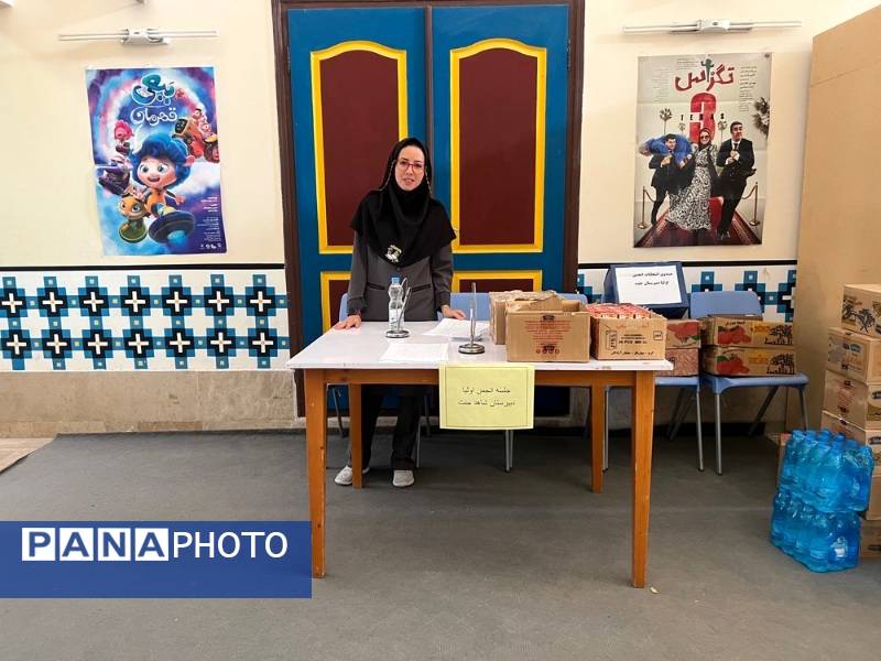 گردهمایی انجمن اولیا و مربیان آموزشگاه شاهد جنت شهرستان سملقان