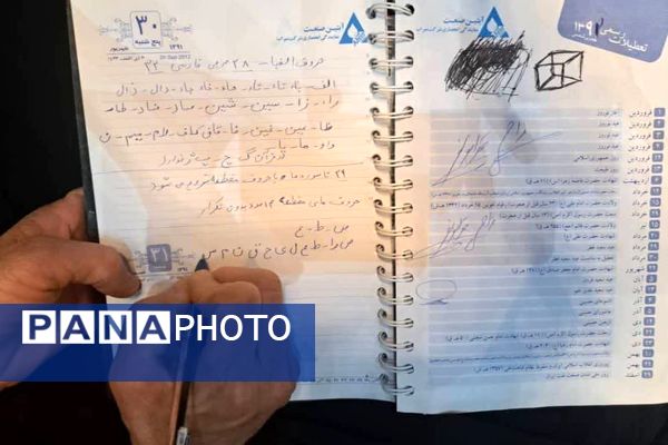 آموزش قرآن به افراد کم سواد یا بی سواد در مسجد آل یاسین 