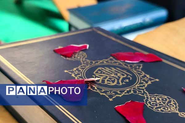  محفل انس با قرآن در ایام فاطمیه 