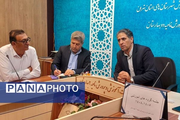 طلایه‌های تحول یادگیری در بهارستان‌دو